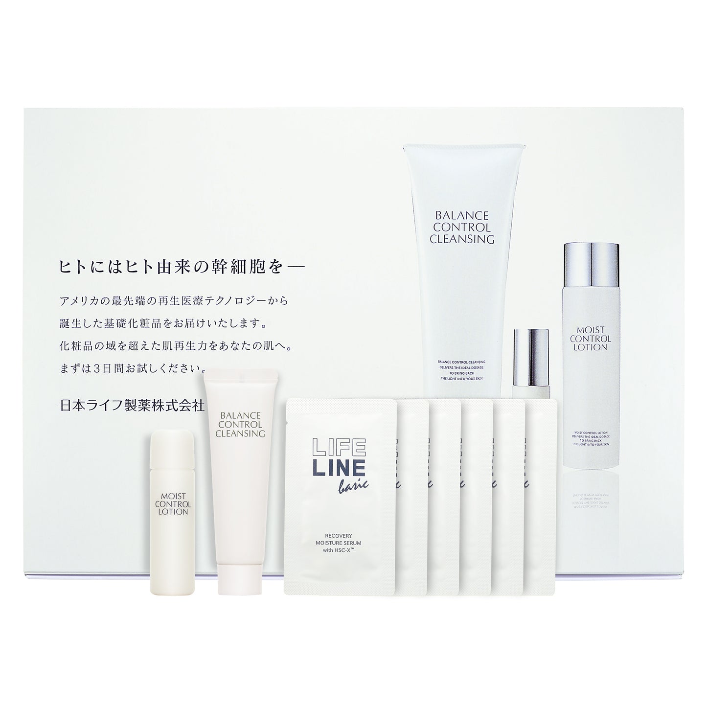 JLP Basic Skin Care 8pcs Trial Set